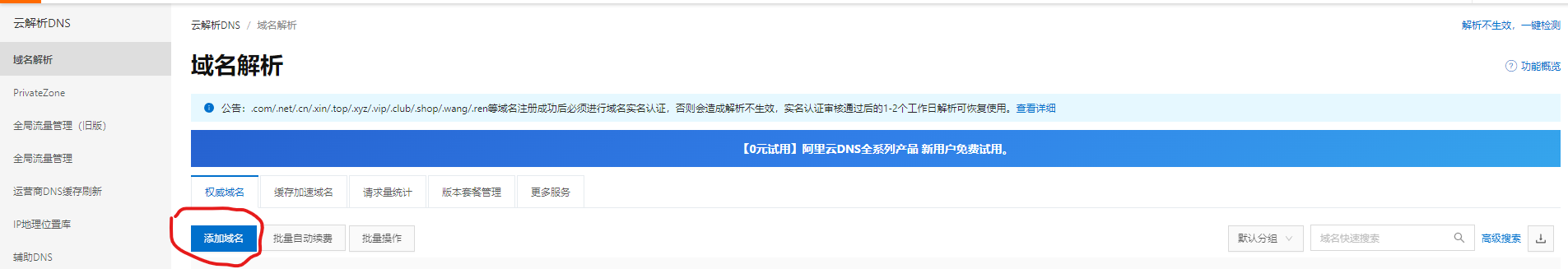 批注 2022-10-30 091951.png
