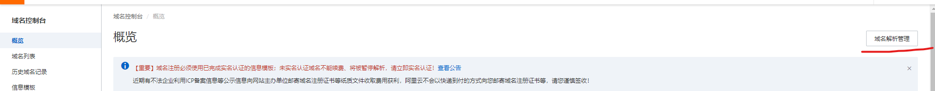 批注 2022-10-30 091951.png