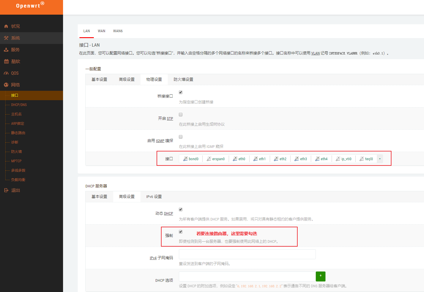 LEDE-web2.png