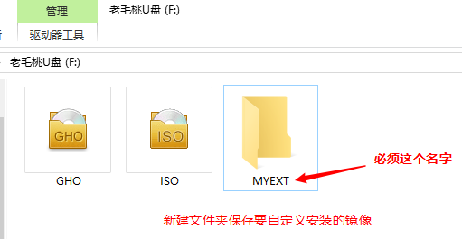 laomaotao2.png