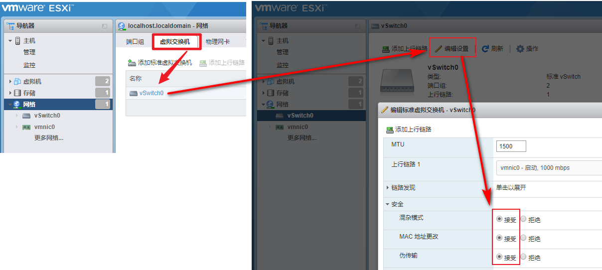ESXi-NetCard-Setting.png