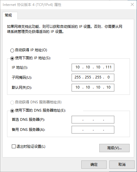 ESXi-PC-IP.png