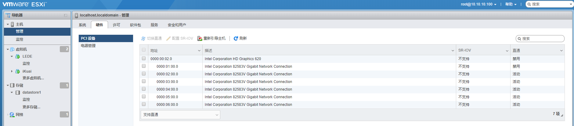 ESXi-networkcard1.png