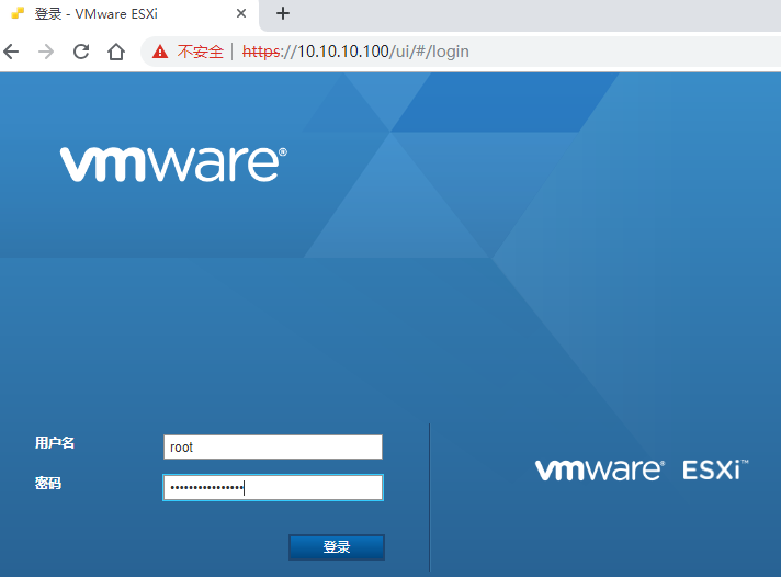 ESXi-web-login.png