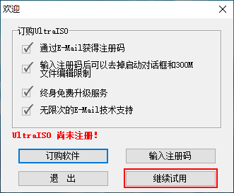 UltraISO.png